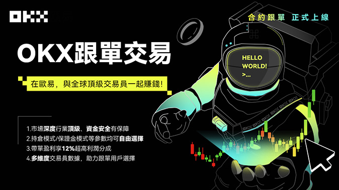 移动端链上聚合